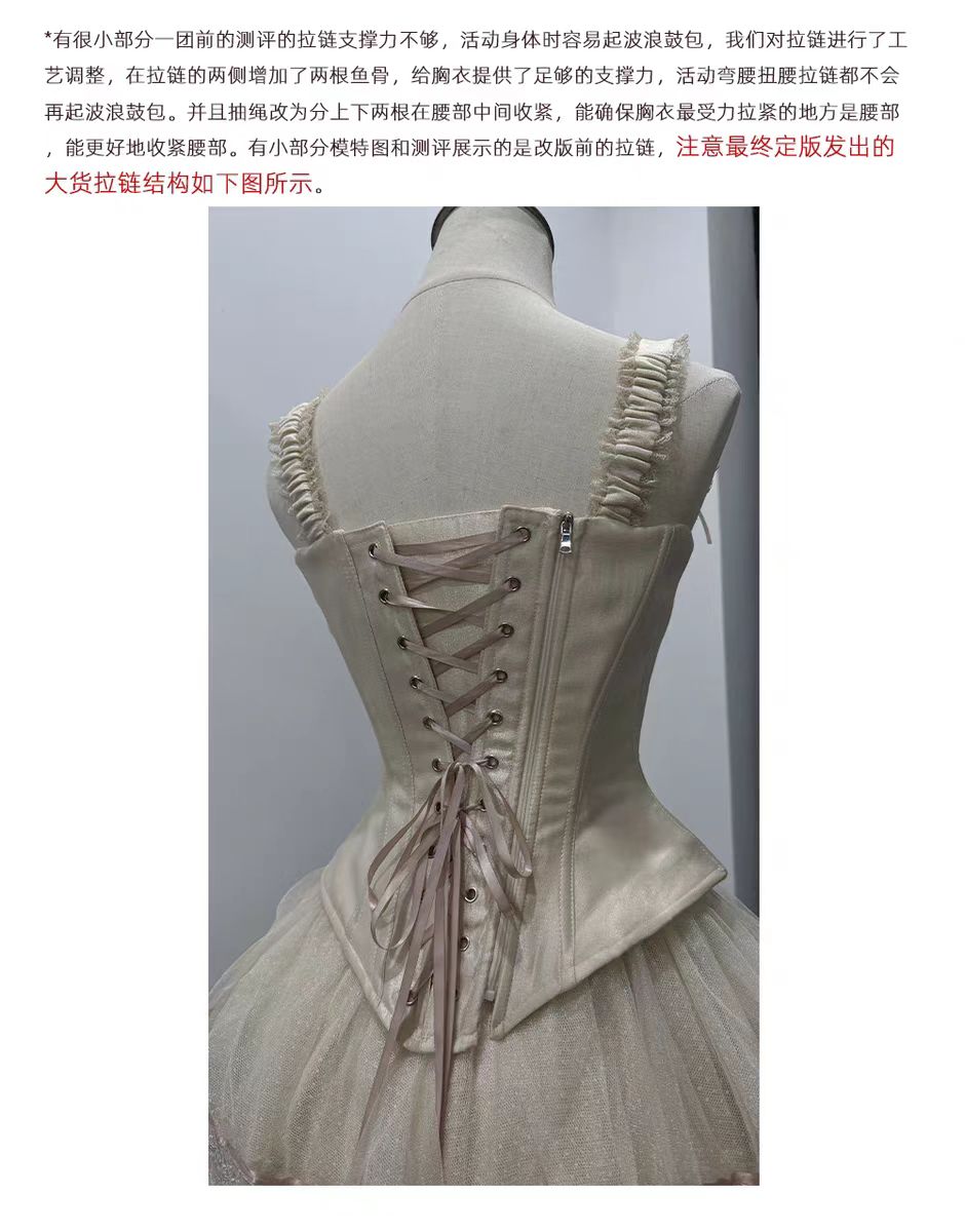 "Light Shadow" Lolita Skirt